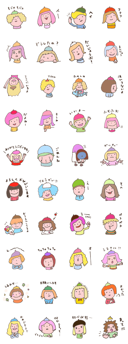Children in a beret
