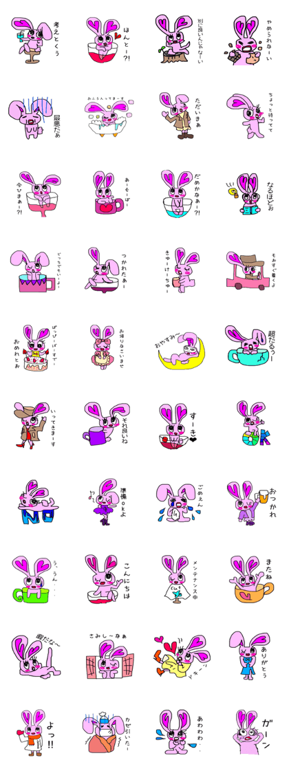 cup  rabbit
