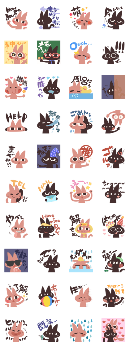 Oneko sama sticker