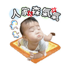 Ryan大尾欸
