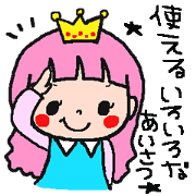 Greeting that can be used everyday