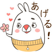Toasber (Japanese)