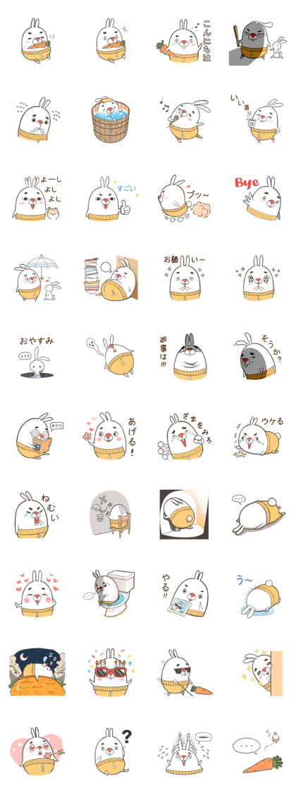 Toasber (Japanese)