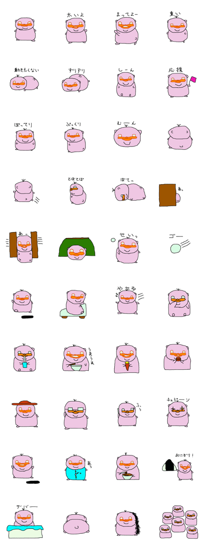 PINK CUTE BEAR 5 FAT