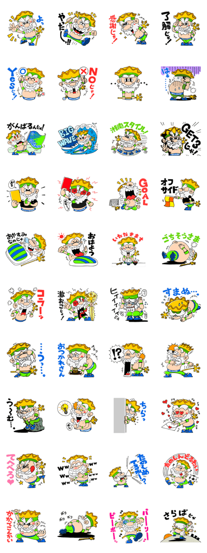 SHONAN BELLMALE STICKER