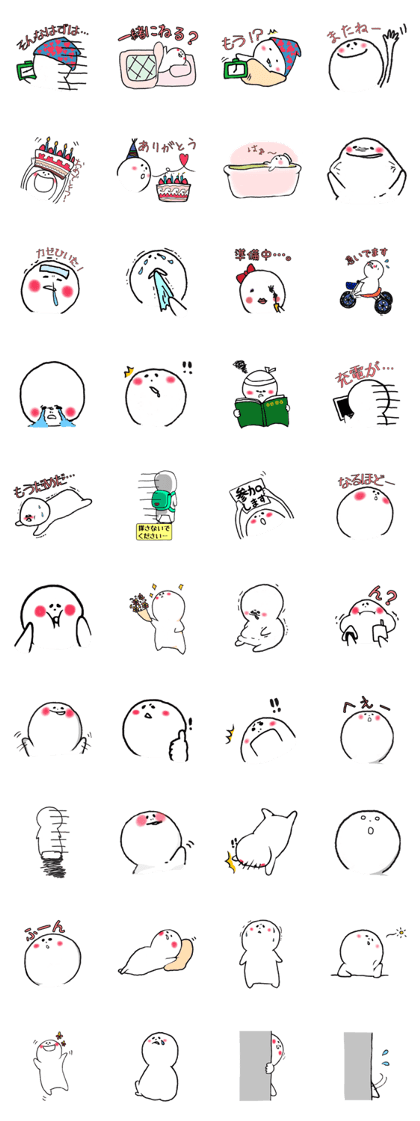 MARUTAROU