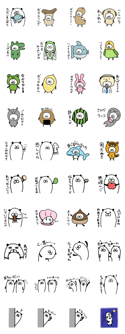 The panda which jokes from 1 to 40