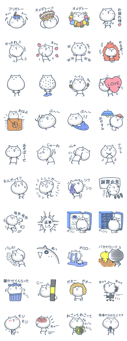 Sharp Tongue Cat(ver.T)