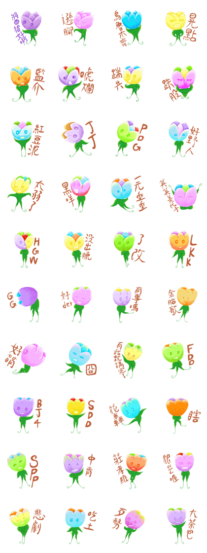 Nameless flower Warner