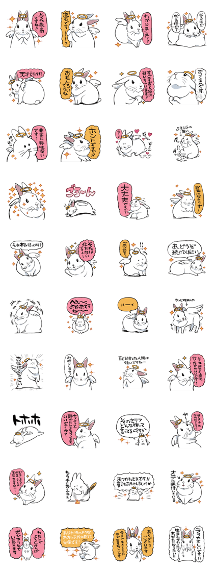 super cute angel rabbit