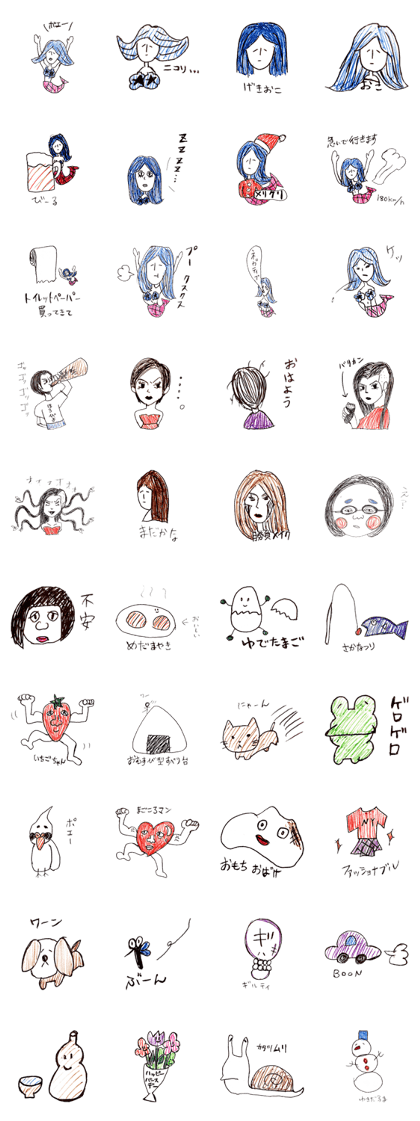 sirenachan to yukai na nakamatachi