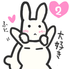 Bunny in love ! 2