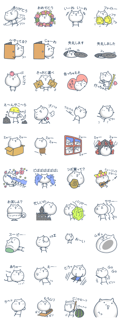 Sharp Tongue Cat(ver.C)