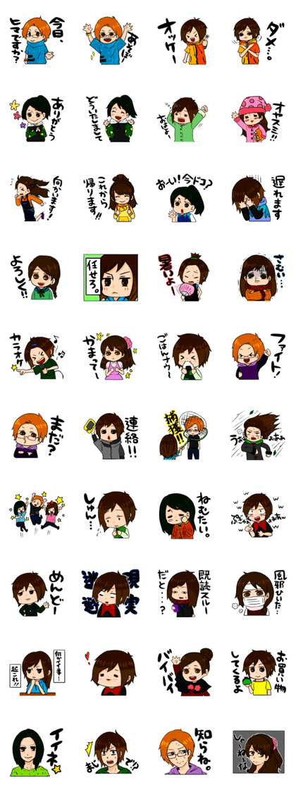 unique friends sticker.