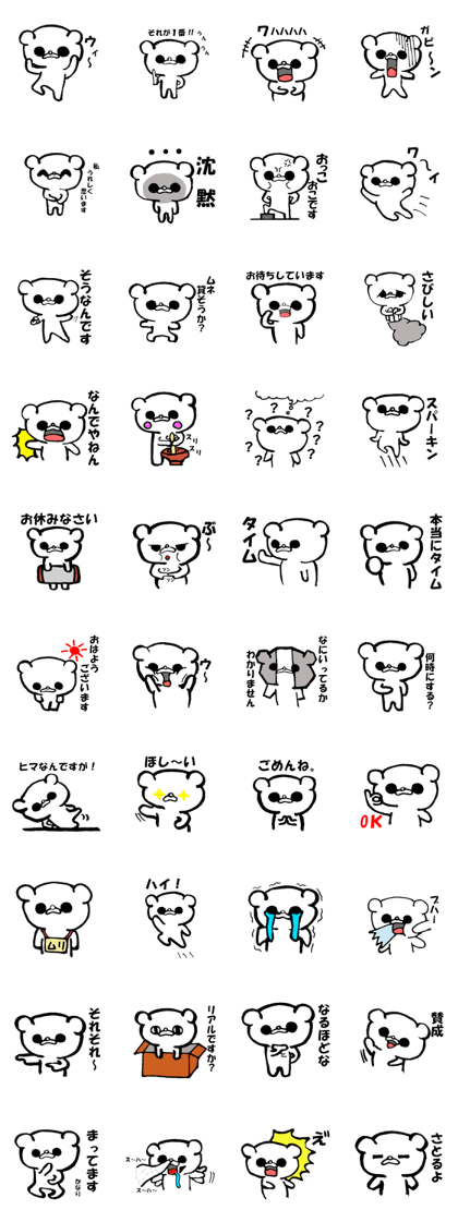 kumannu