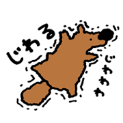 Feeble animal