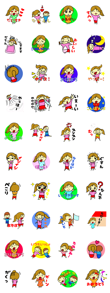 cute girl - siblings -