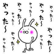 persistent rabbit 3
