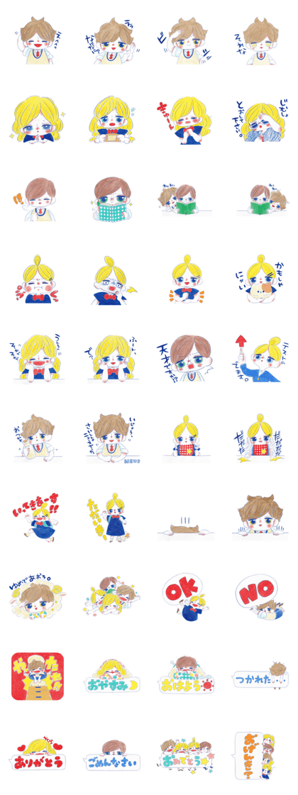 The good children stickers.