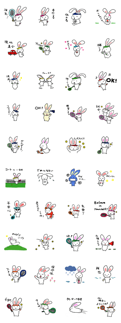 Tennis rabbit