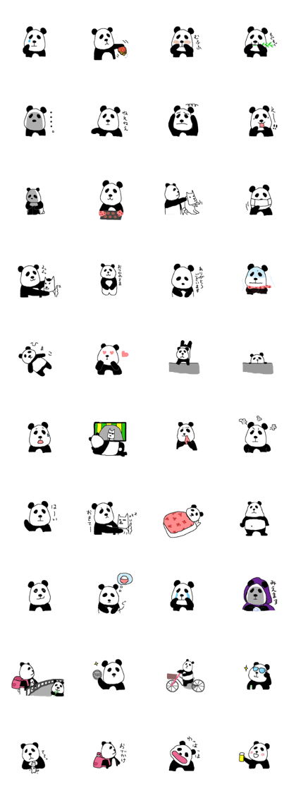 Very Cute Pandasan 2