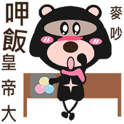 Bear sister