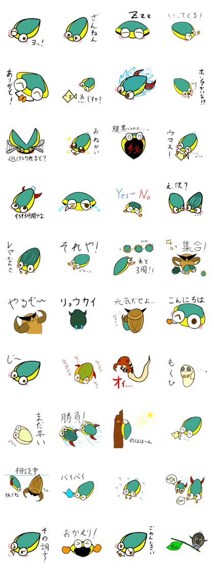 Gengoron