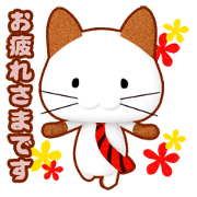 rimaneko