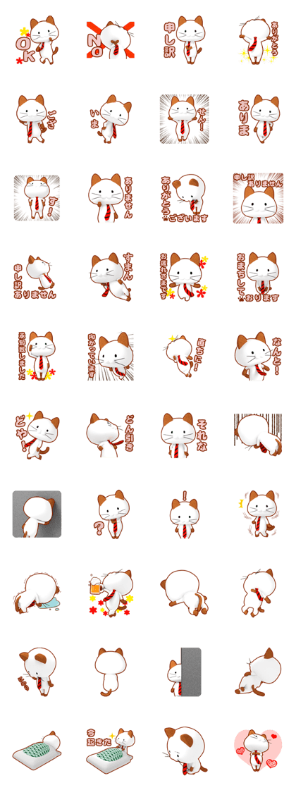 rimaneko