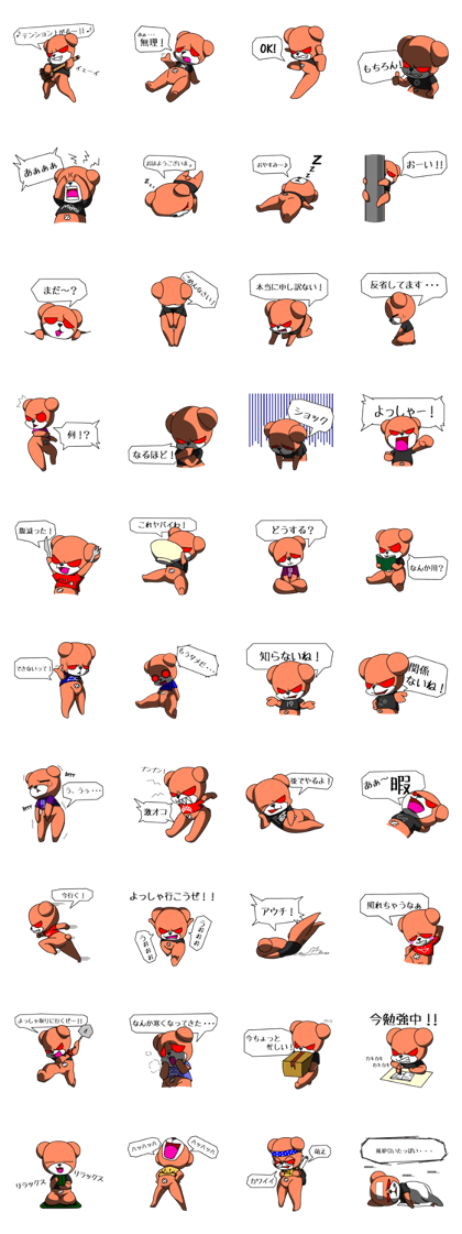 cheeky's sticker.Japanese version.