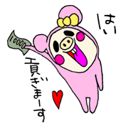 koishiteru -doruwotataikochan-