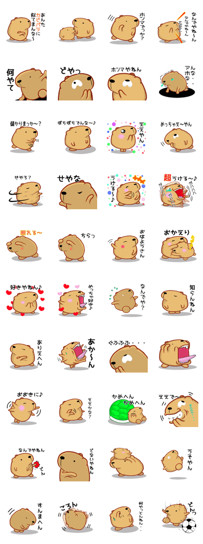 Kyapibara Kansai style