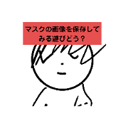 masyukimaato_20200703162346