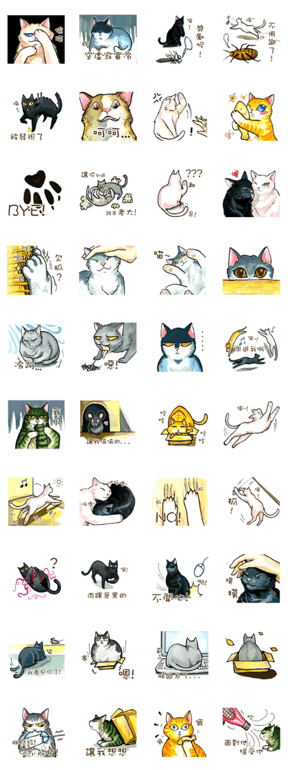 Meow meow Woo  2