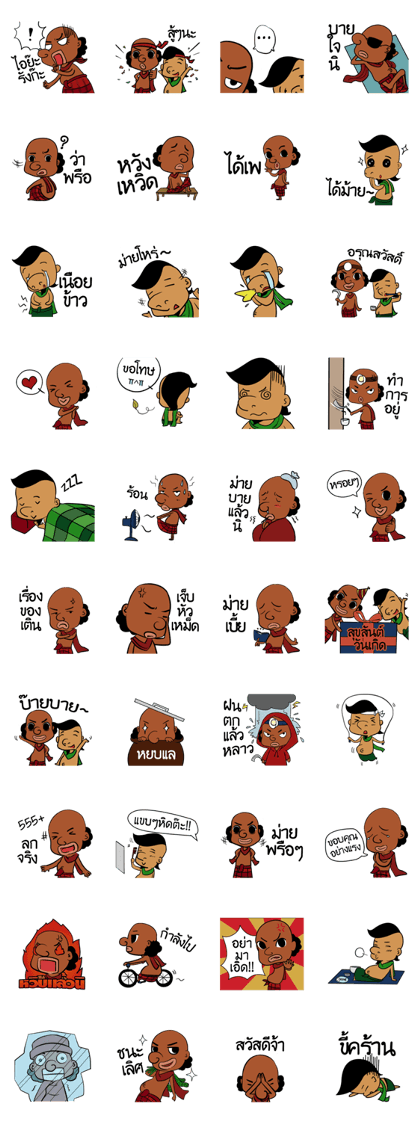 Teng&Noonui