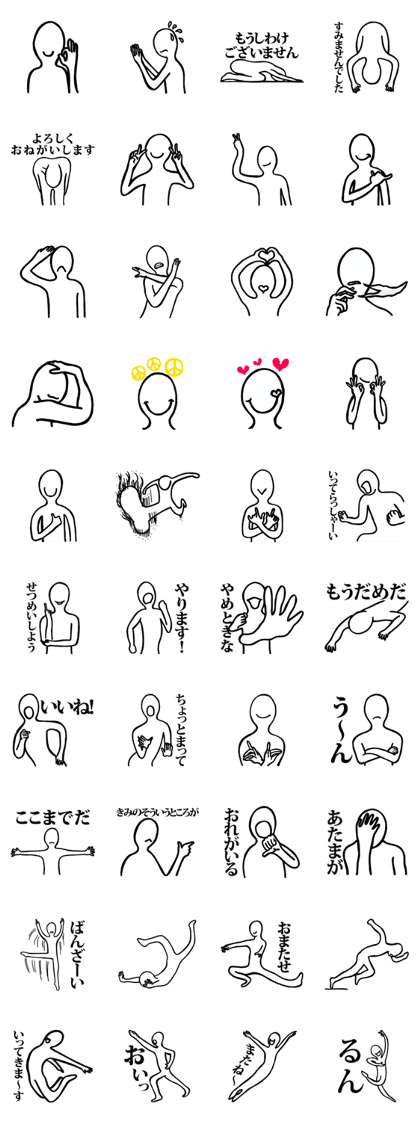 Usable guy Sticker