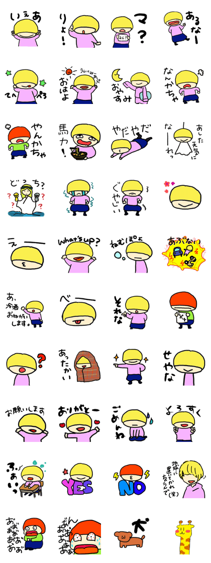 Michitaka-kun