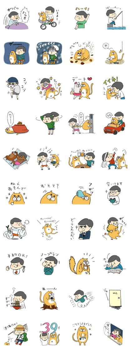pig cat&me ver.3