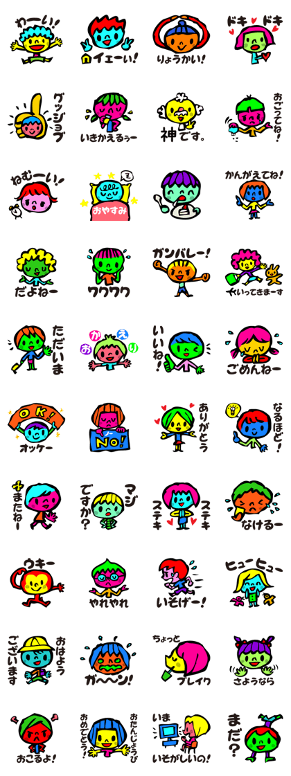 colorful pals