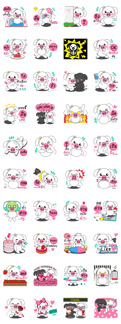 Piggy Lovers (TH)