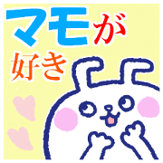 Mamo sticker.