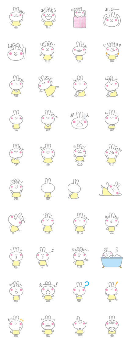 White Rabbit " Rabbi-Chan "