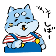 SHIBAKEN Sticker