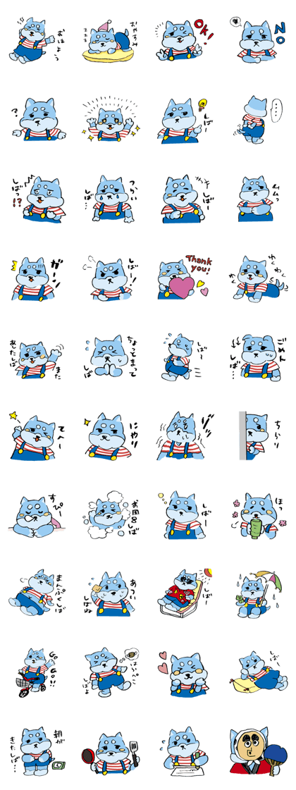 SHIBAKEN Sticker