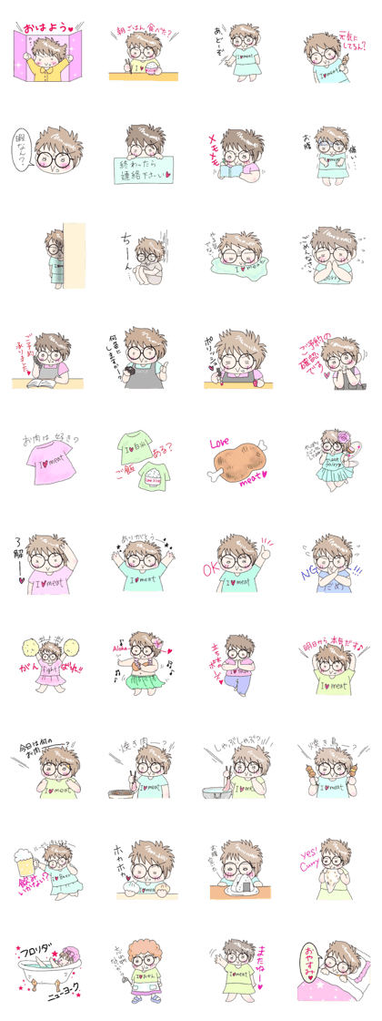 Meat I love. Everyone of "non-chan"