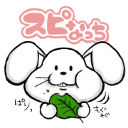 Lop-Eared Rabbits  spinach