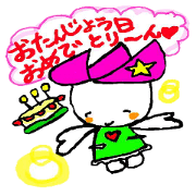 hasurin2