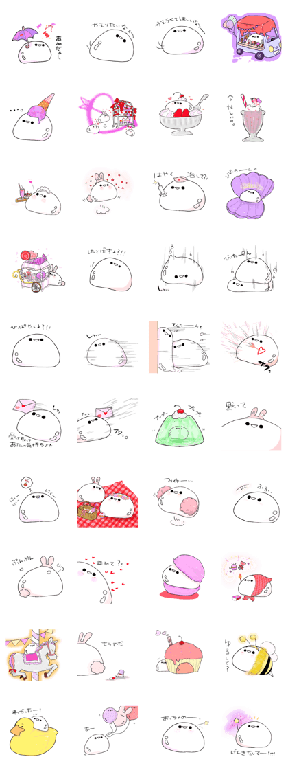 mochicochan2