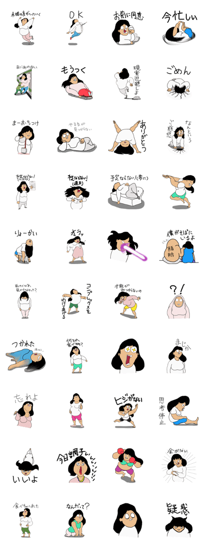 Sticker for Unmarried Woman