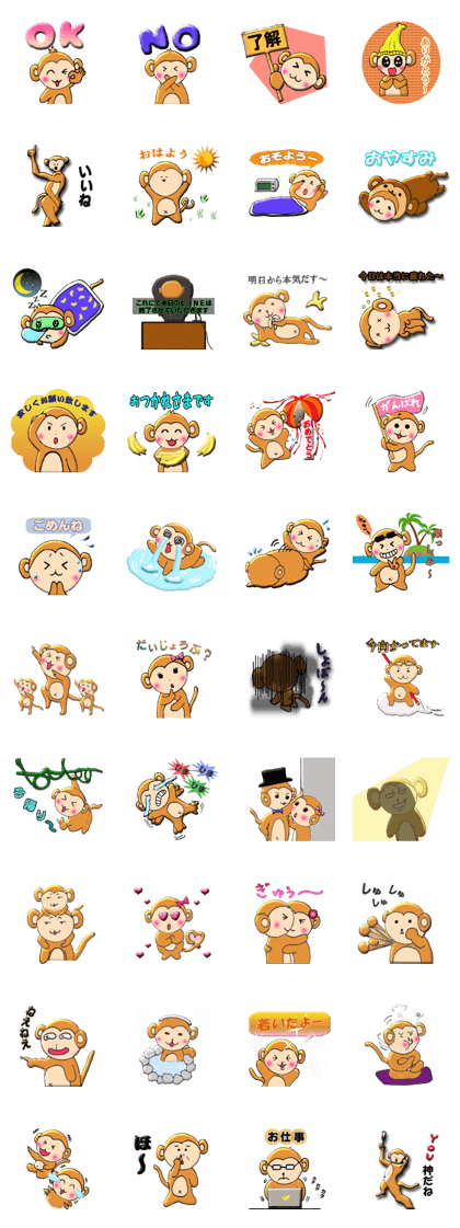 Inquiry Monkey